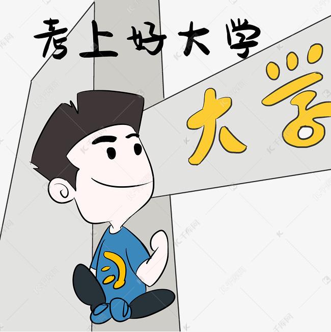 廣東省雙一流大學有哪些招收藝術生？報考院校又需要多少分！圖0