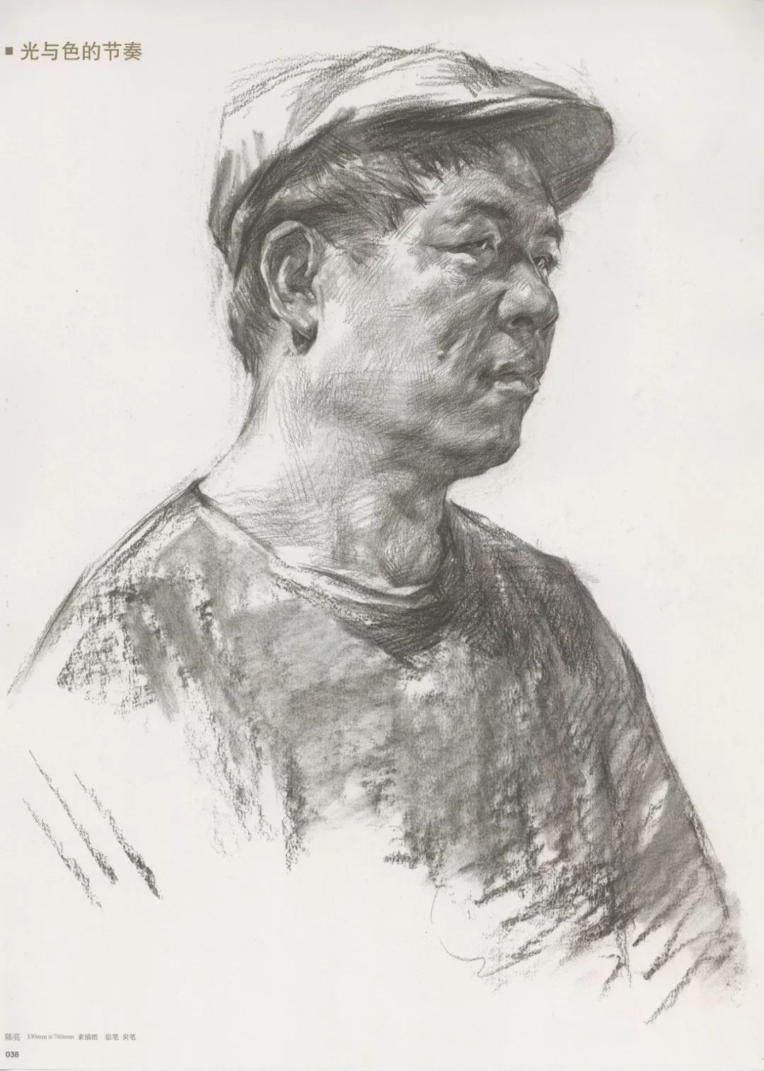 畫老人素描頭像就犯慫，掌握了廣州十大畫室整理的這兩點就不慫了,01