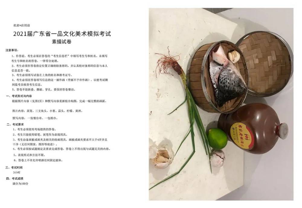 廣州十大畫室帶你看了21屆廣東一品“一?！彼孛杈韯e自閉哦,01