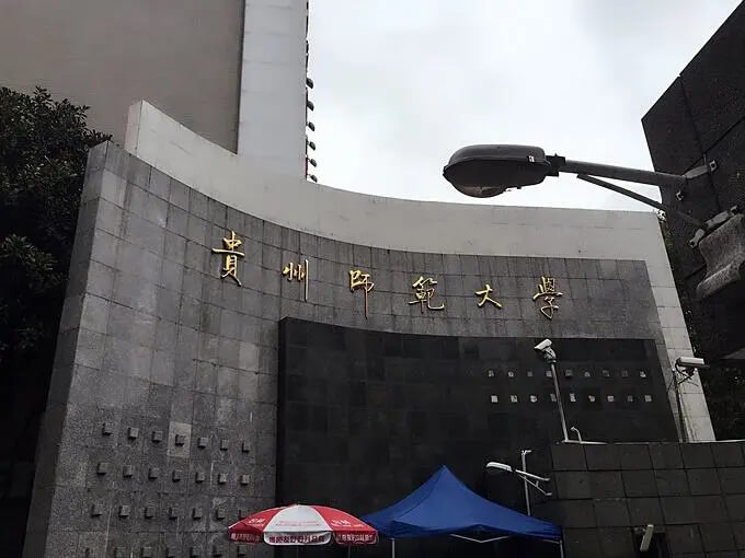 三十五所頂級師范學院推薦，美術生不容錯過30