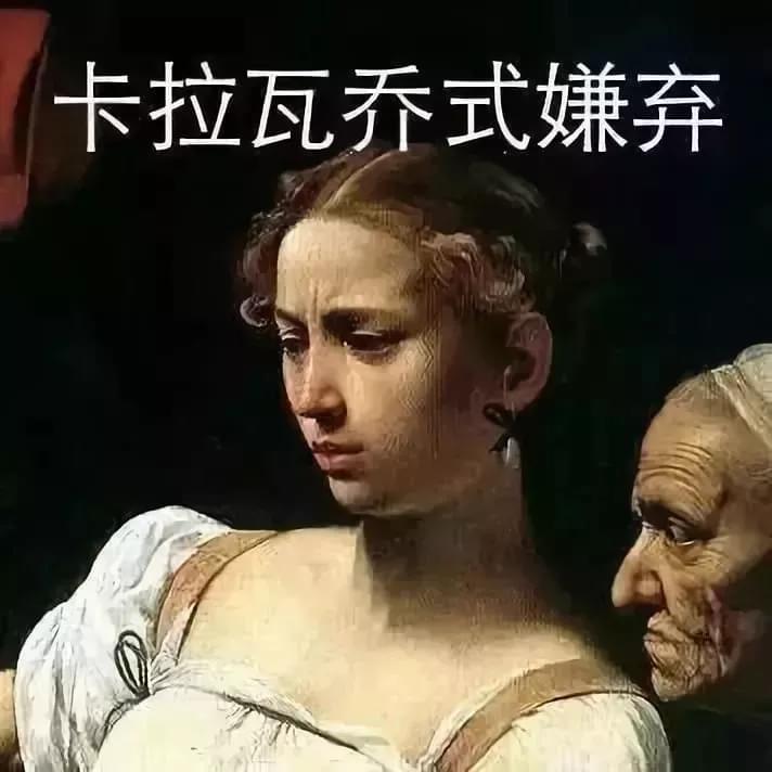 沒有幾個這樣的表情包，都不好意思說自己是學美術的10