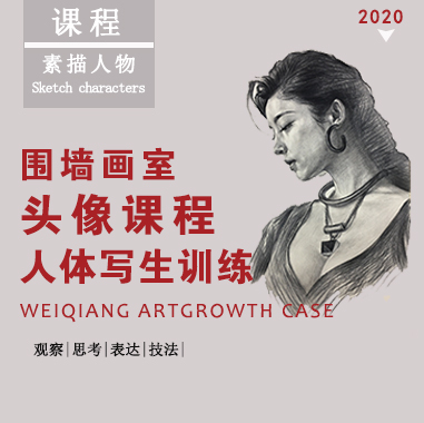 廣州圍墻畫室教學,廣州美術培訓,廣州美術畫室