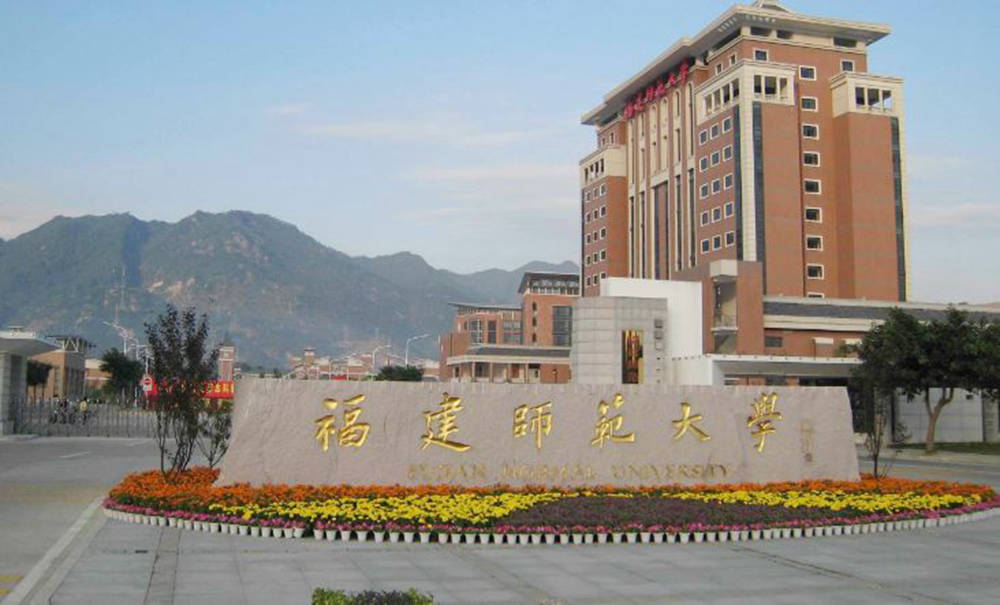 美術(shù)生也能報(bào)考的全國35所頂尖師范類院校,13