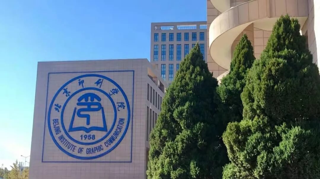 美術專業不比美院差的大學，美術生不容錯過！3