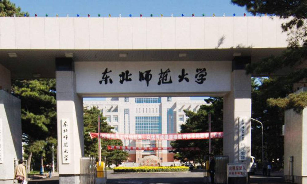 美術(shù)生也能報(bào)考的全國35所頂尖師范類院校,20