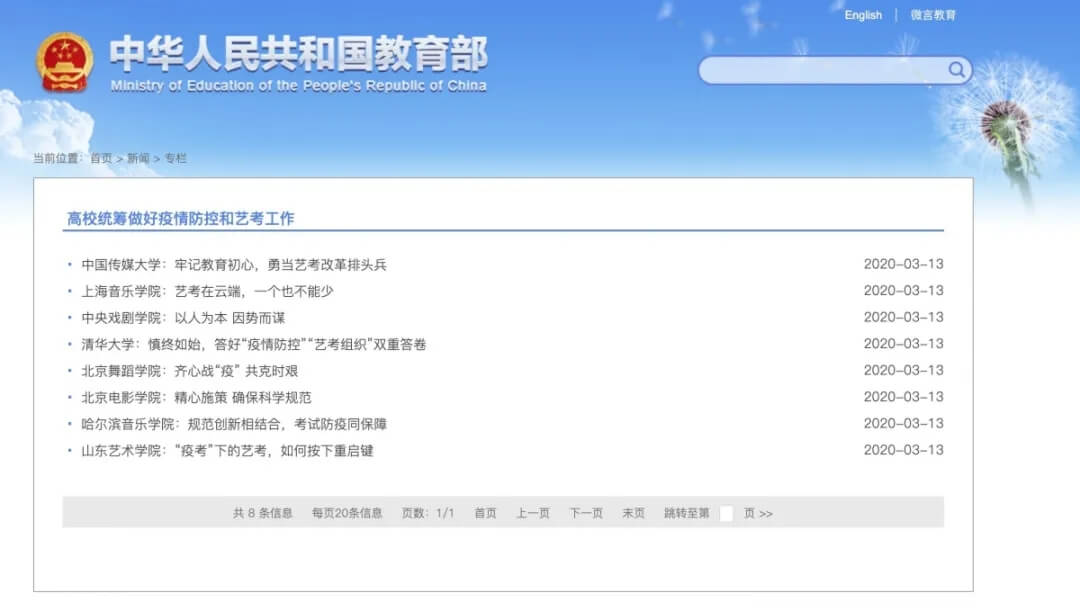 廣州圍墻畫室,廣州圍墻美術培訓,廣州美術校考培訓,01