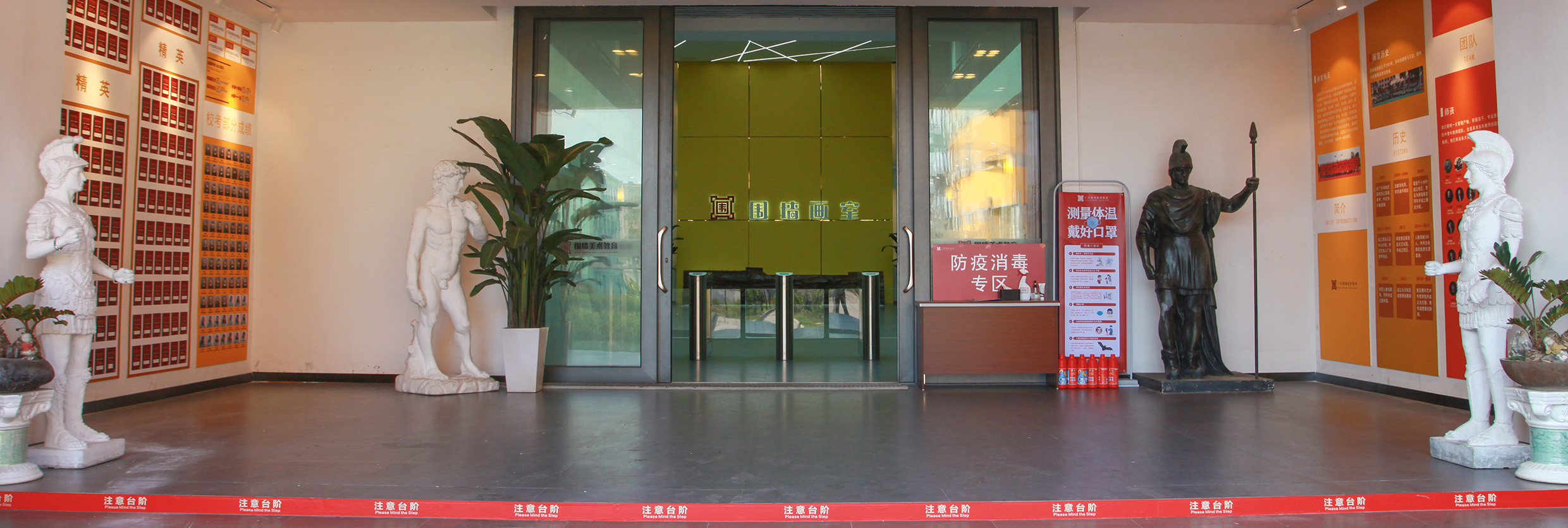 廣州畫室環境,廣州美術培訓班環境,廣州圍墻畫室環境