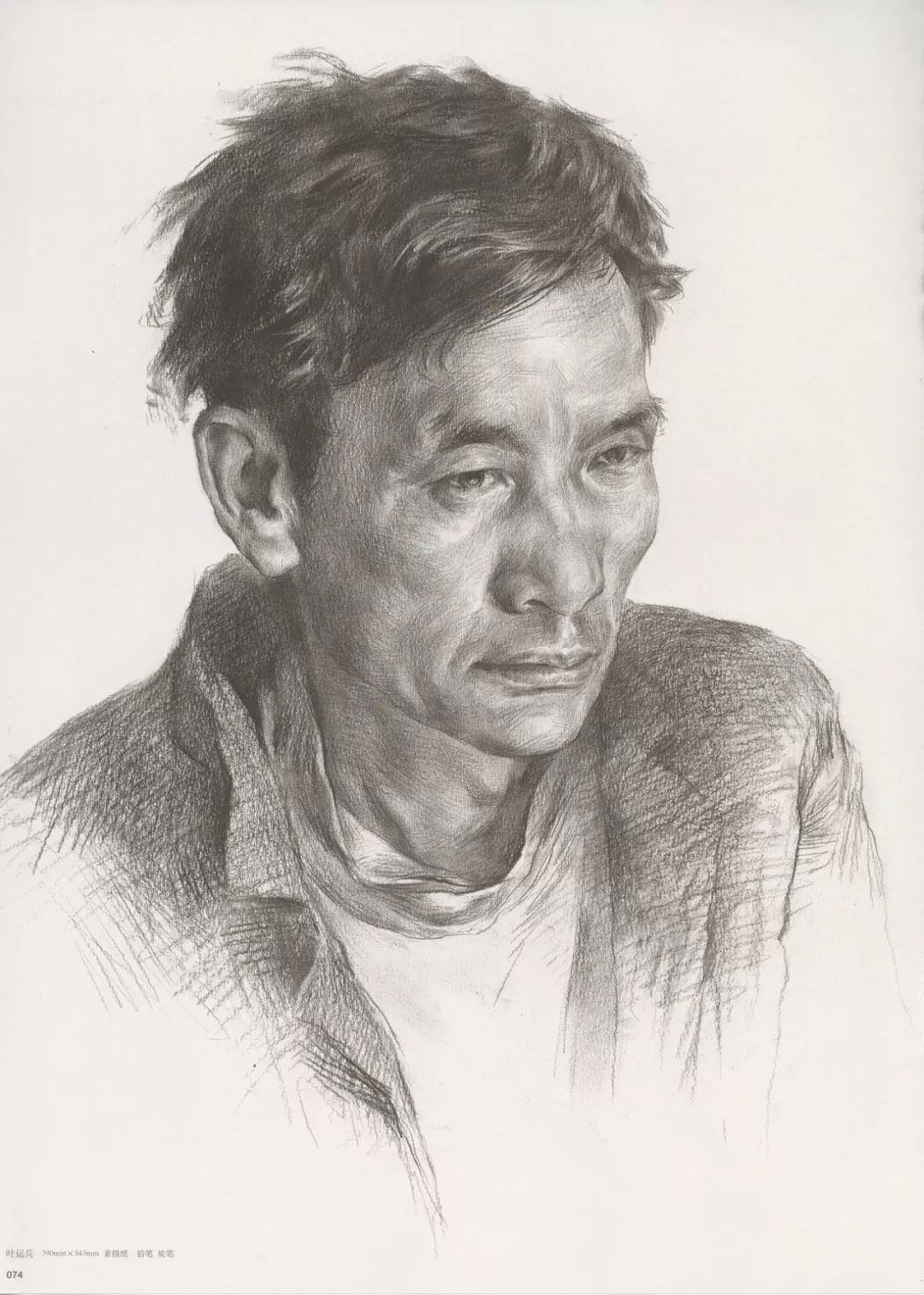 畫老人素描頭像就犯慫，掌握了廣州十大畫室整理的這兩點就不慫了,17