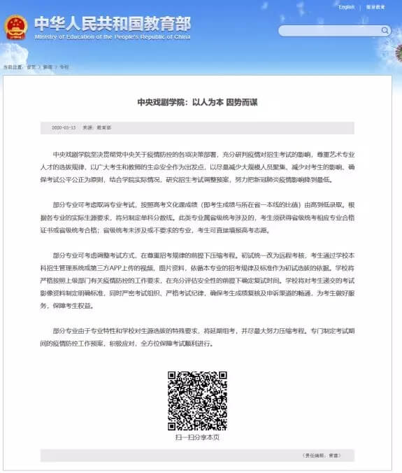 廣州圍墻畫室,廣州圍墻美術培訓,廣州美術校考培訓,04