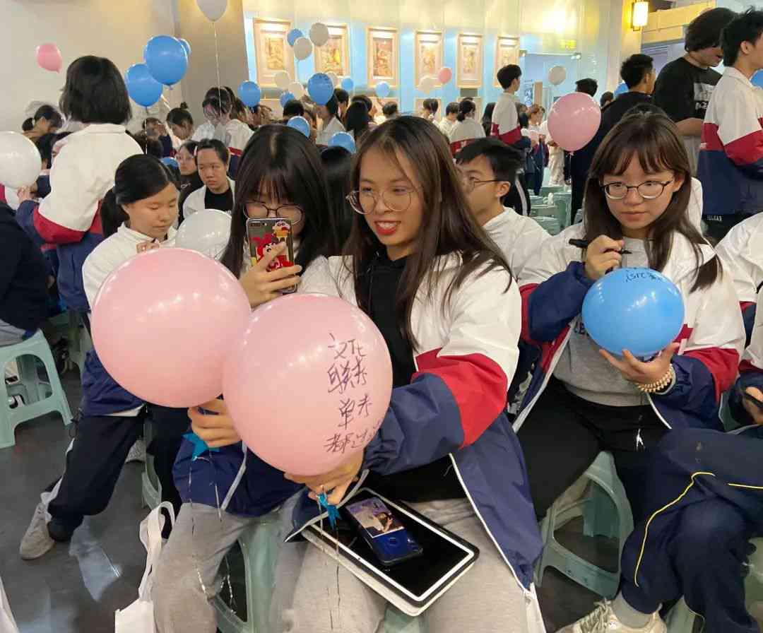 逆風翻盤，C位出道|廣州圍墻美術高考畫室2021屆聯考誓師動員大會 ,29