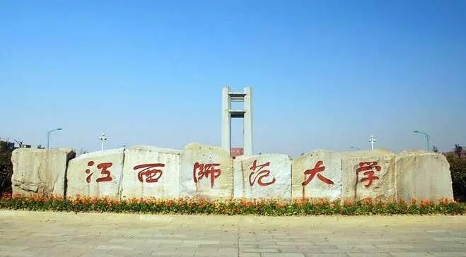 三十五所頂級師范學院推薦，美術生不容錯過14