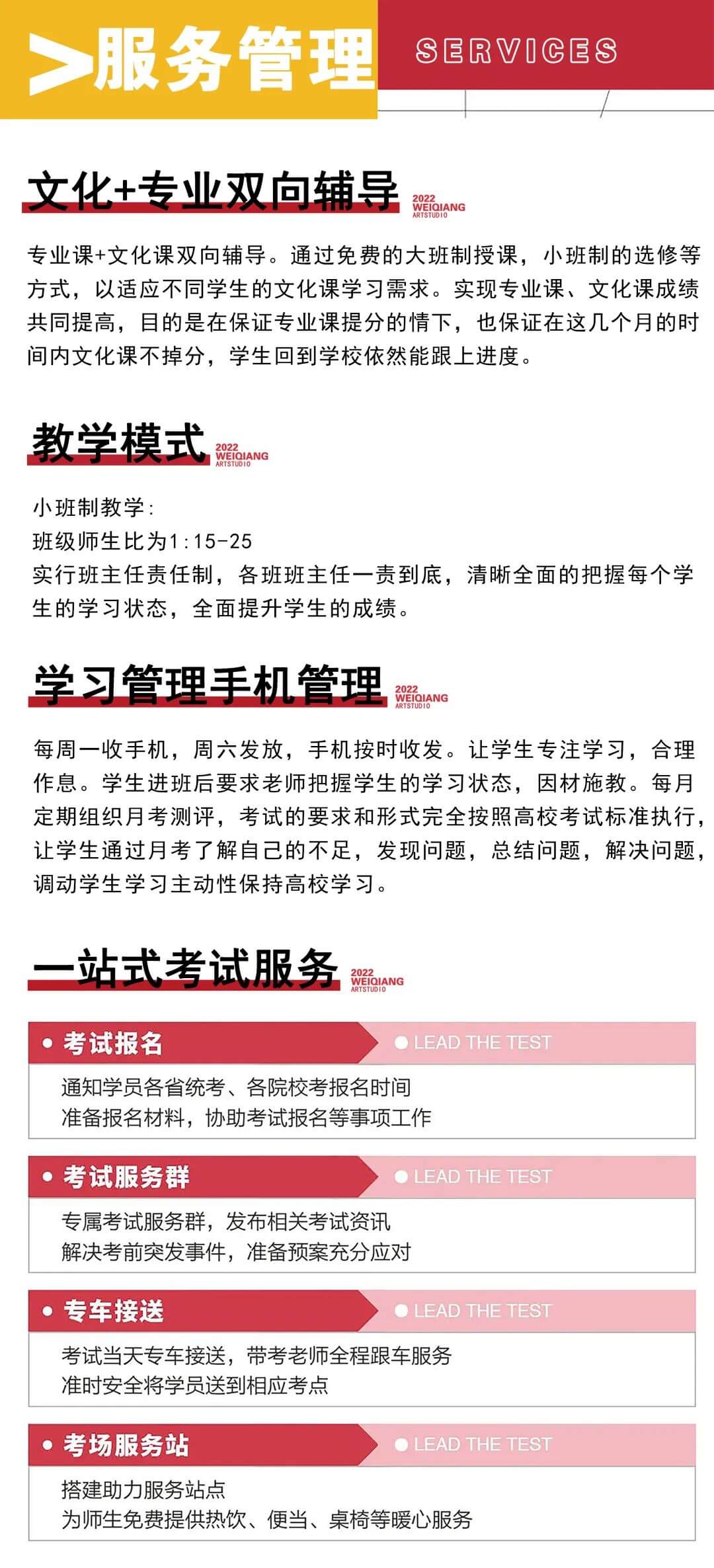 廣州美術(shù)培訓畫室