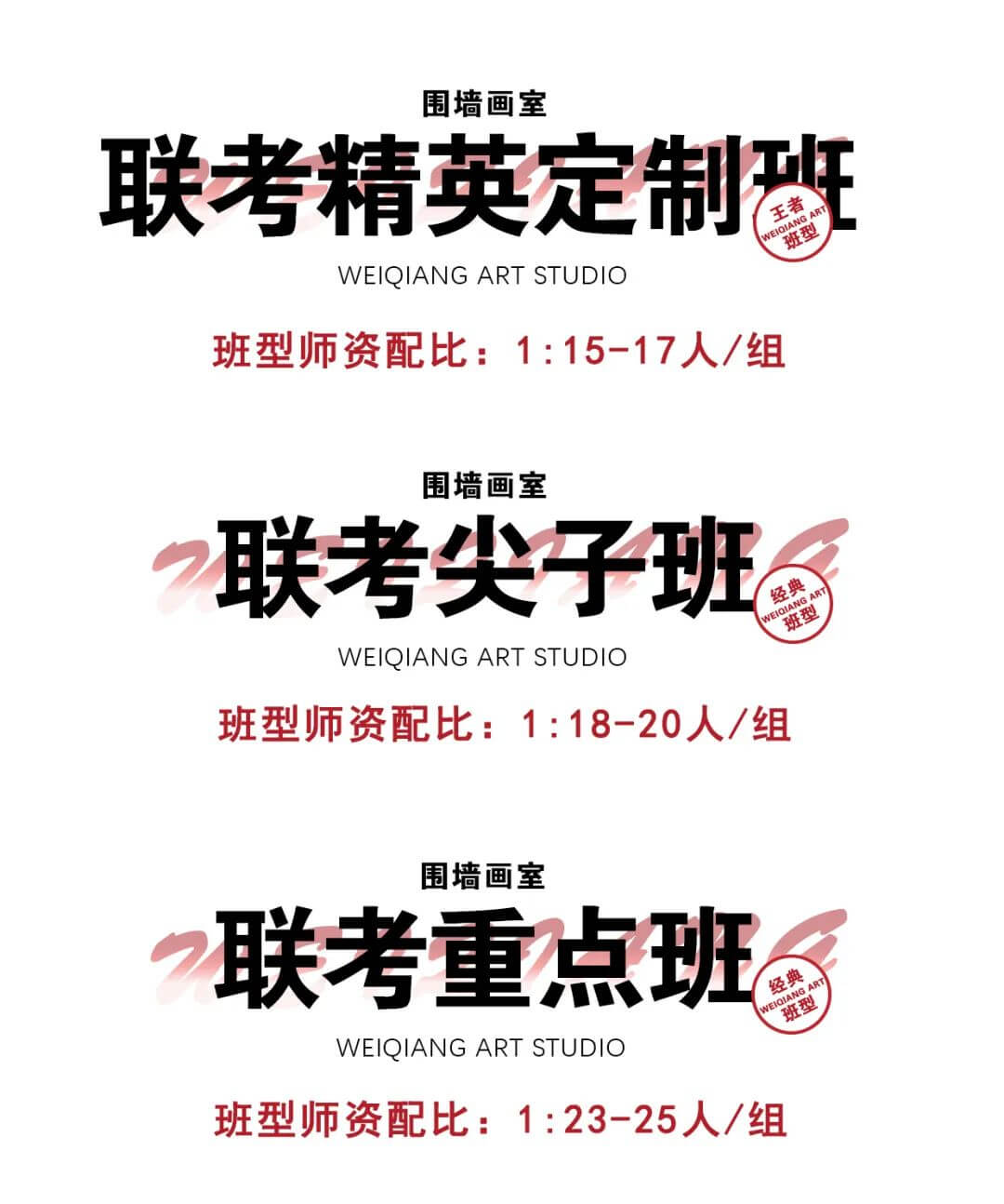 廣州美術(shù)培訓畫室