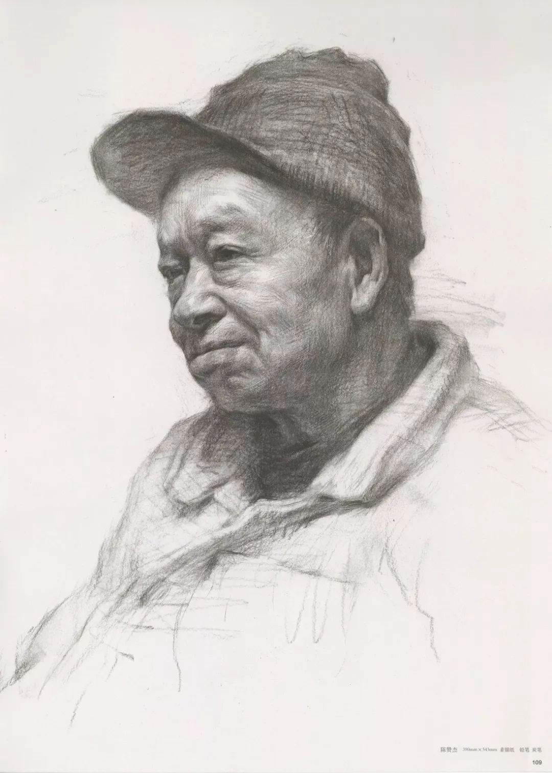 畫老人素描頭像就犯慫，掌握了廣州十大畫室整理的這兩點就不慫了,24