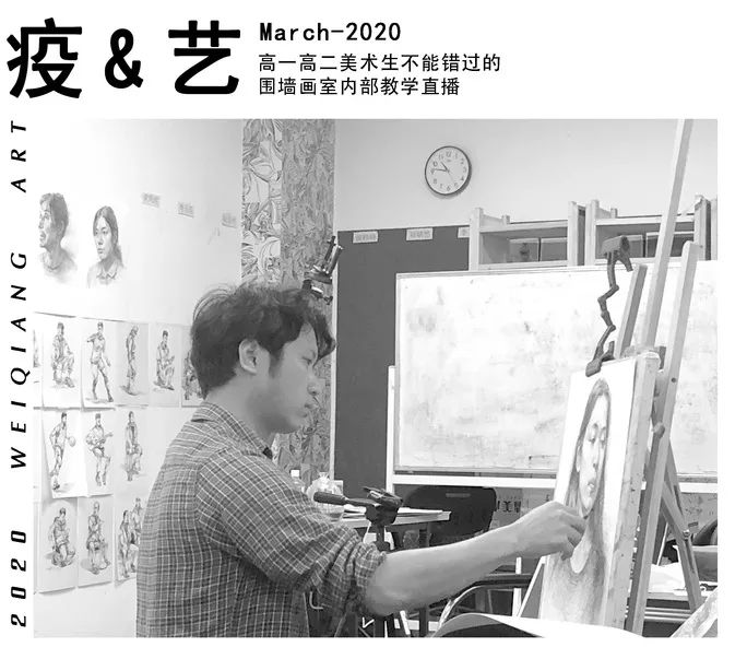 美術生必看！教你如何識別畫室套路！