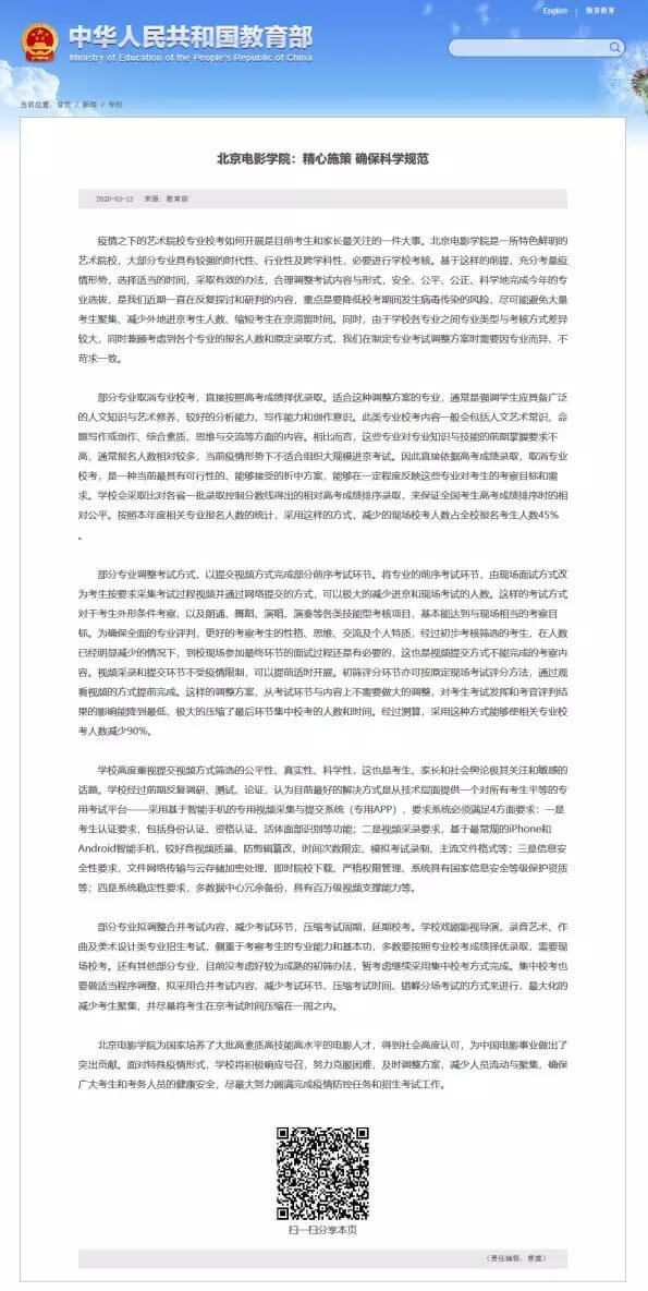 廣州圍墻畫室,廣州圍墻美術培訓,廣州美術校考培訓,05