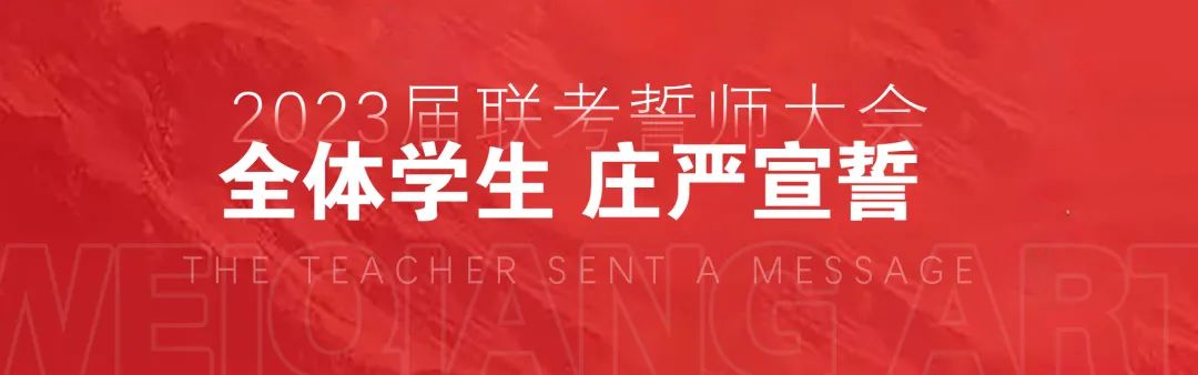廣州畫室