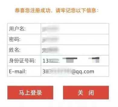 廣州藝考畫室帶你了解清華美院網上報名流程03