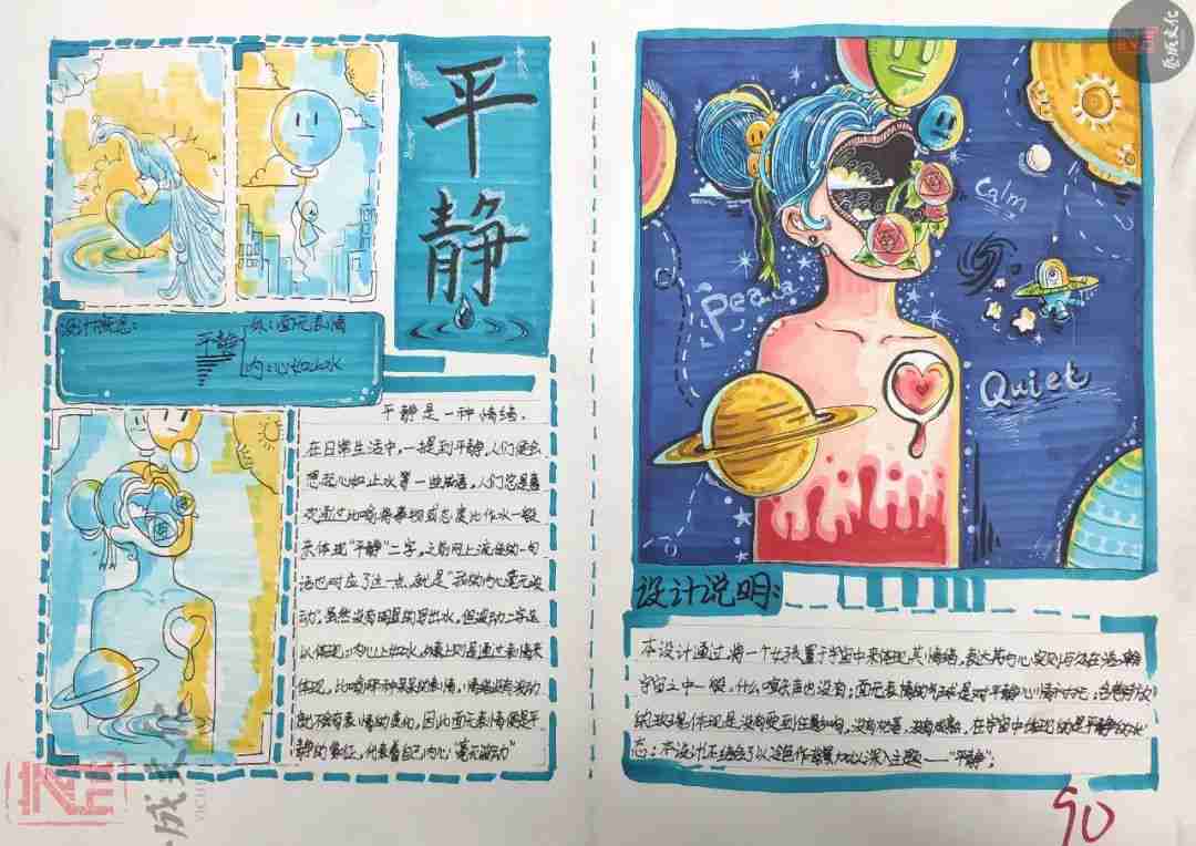 20屆廣美模考高分卷｜想要百勝，廣州十大畫室建議先要做到知己知彼附圖26