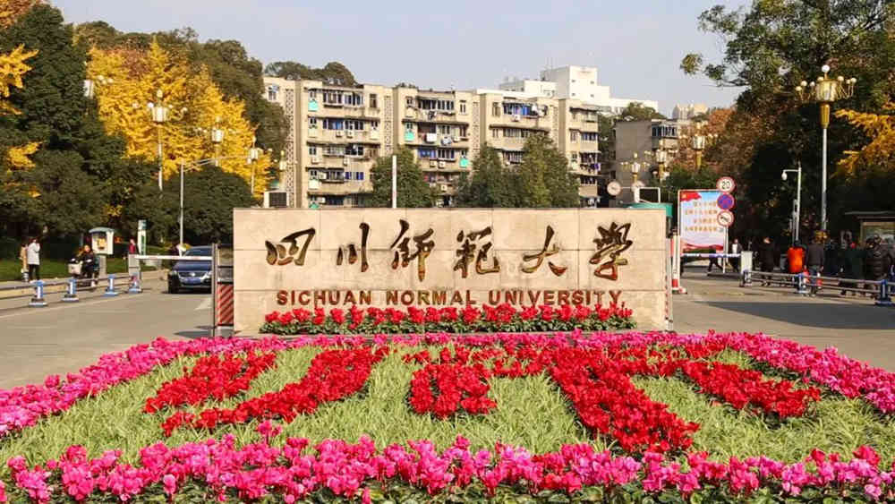 美術(shù)生也能報(bào)考的全國35所頂尖師范類院校,23