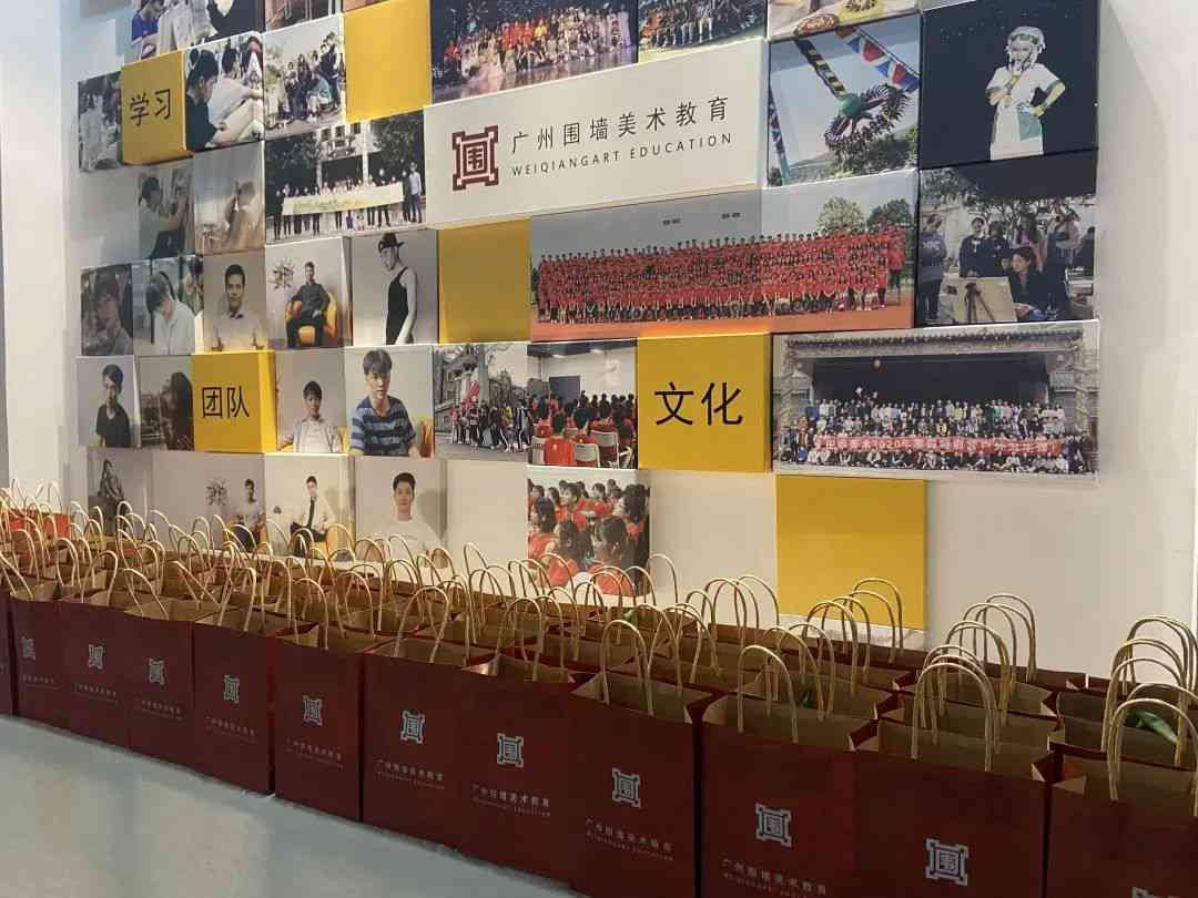 逆風翻盤，C位出道|廣州圍墻美術高考畫室2021屆聯考誓師動員大會 ,06