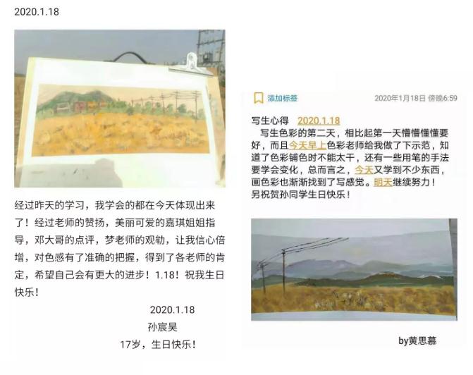 廣州圍墻畫室,圍墻畫室,廣州圍墻美術培訓,18