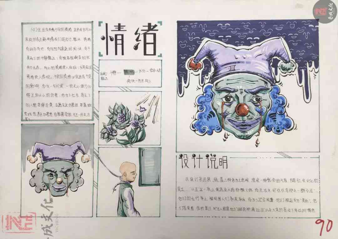 20屆廣美模考高分卷｜想要百勝，廣州十大畫室建議先要做到知己知彼附圖29