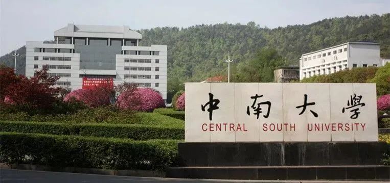 快填志愿了，什么是985,211院校？廣州高考美術培訓畫室小圍為你解答！圖二十