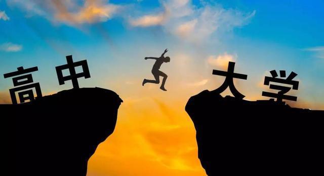 高考結束后，各位考生和家長們還需注意志愿填報時的“退檔”！圖二