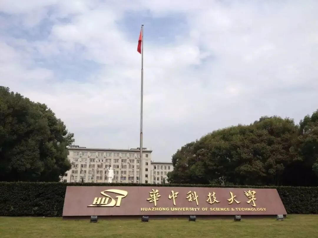 快填志愿了，什么是985,211院校？廣州高考美術培訓畫室小圍為你解答！圖十四