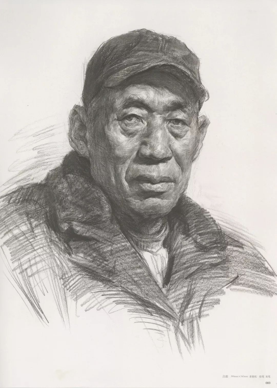 畫老人素描頭像就犯慫，掌握了廣州十大畫室整理的這兩點就不慫了,14